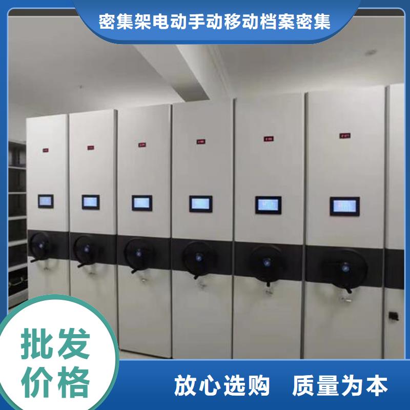 【电动密集柜出厂价格】