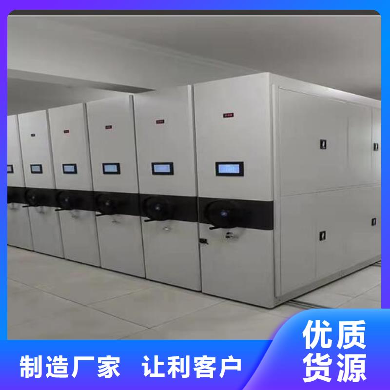 密集柜手动密集架敢与同行比服务