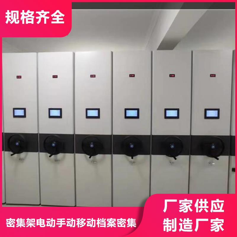 价格智能密集柜