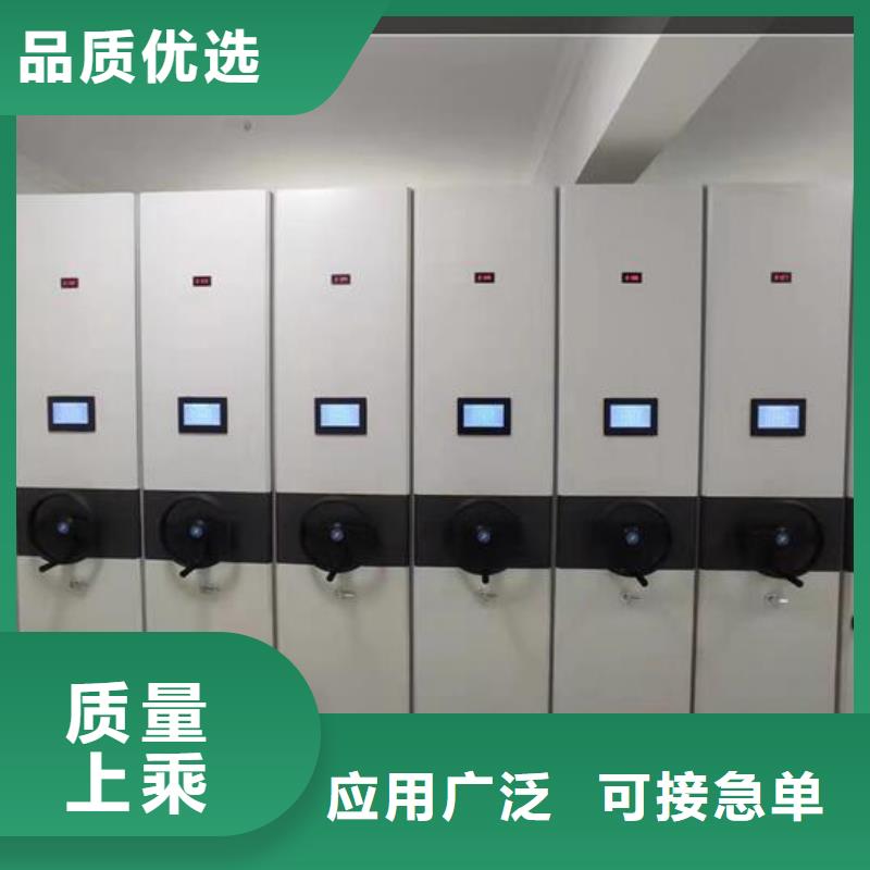 智能密集柜厂家直销