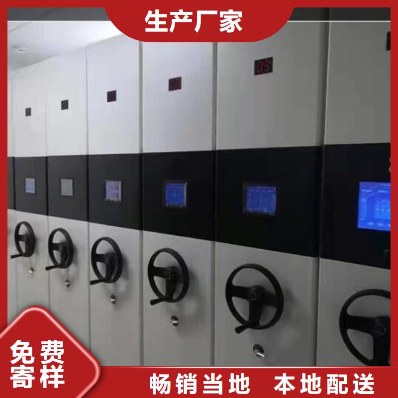 智能密集柜来电咨询
