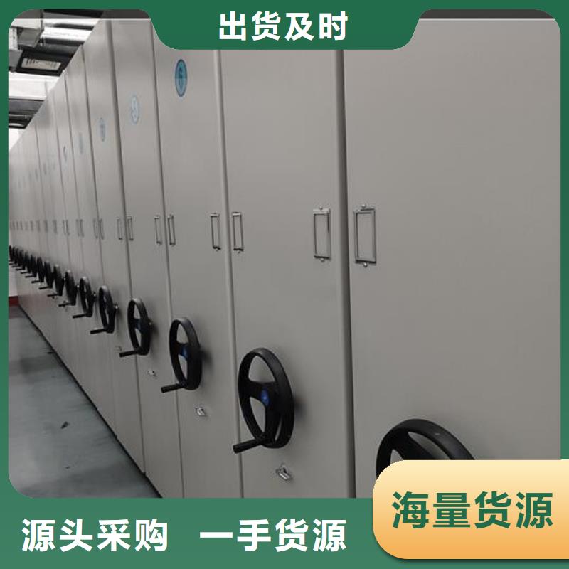 【电动密集柜出厂价格】