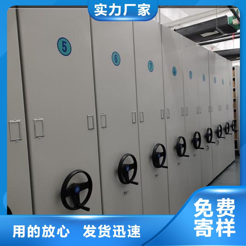 智能密集柜来电咨询