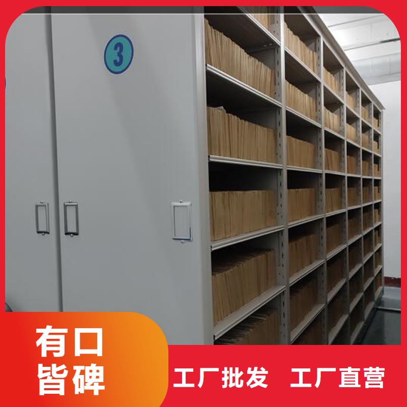 手动密集架厂家直供