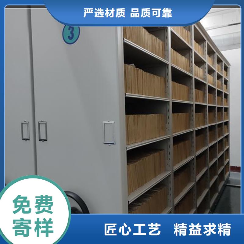 会计密集柜公司【鑫武】