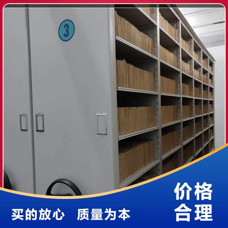 密集架定制价格