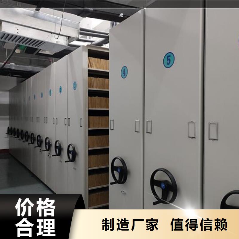 密集柜,密集架拆装严选材质