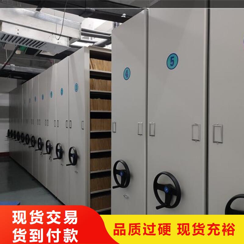 手摇密集架厂家现货