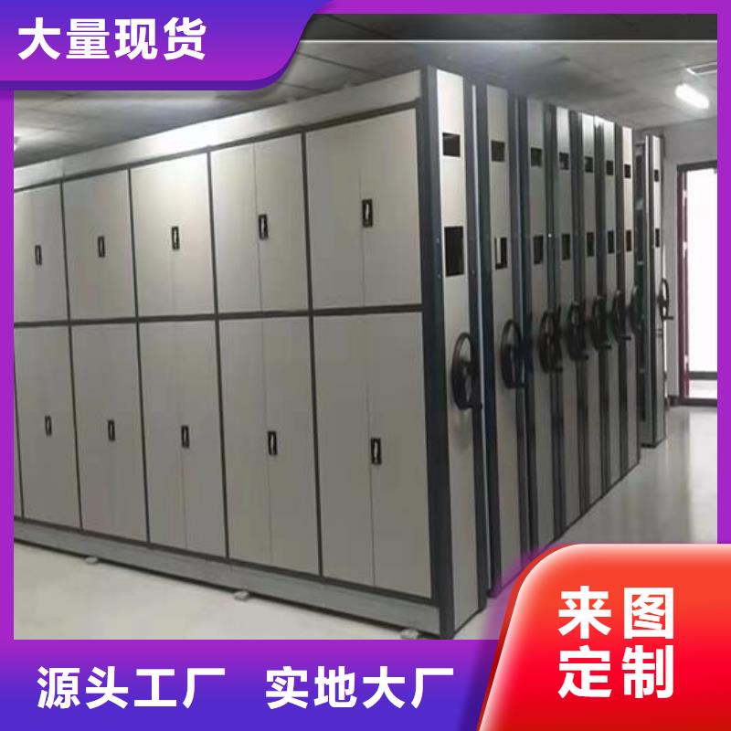 密集档案柜欢迎电询