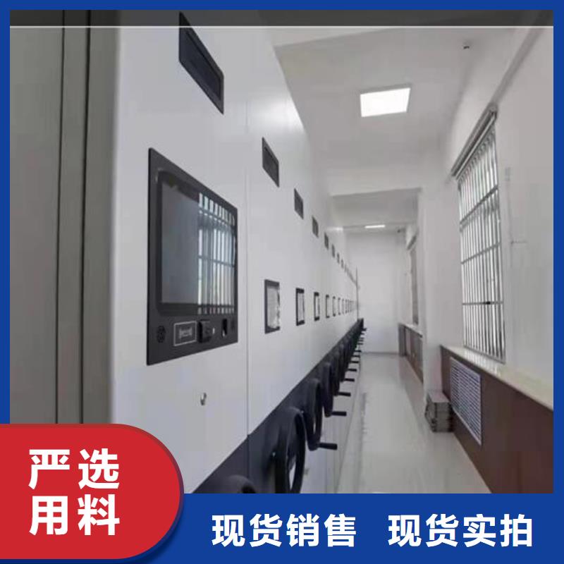 密集档案柜欢迎电询