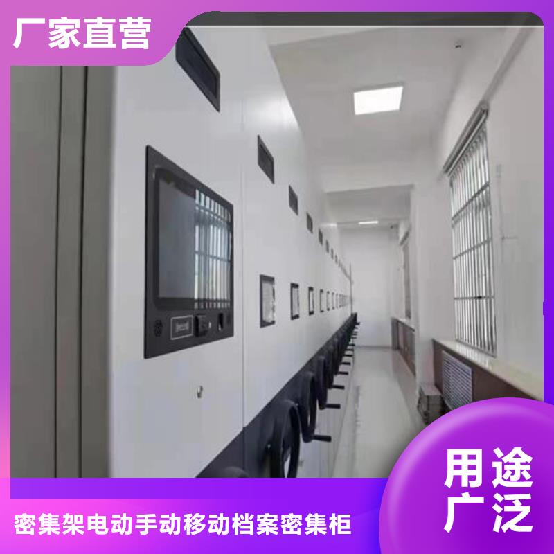 密集架价格