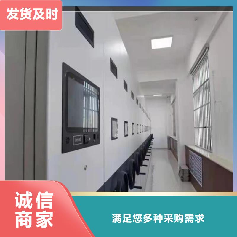 密集柜-档案室智能移动密集柜实力商家