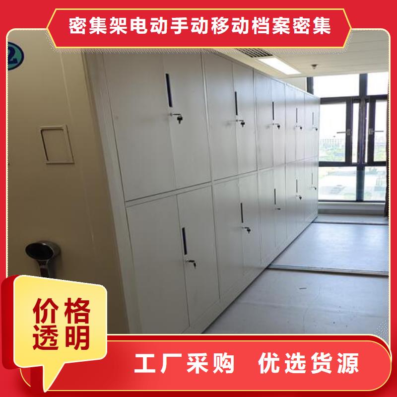 智能密集柜质量保证