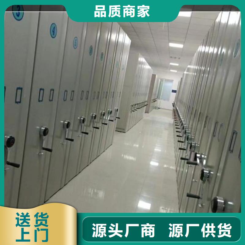 智能密集柜厂家直销