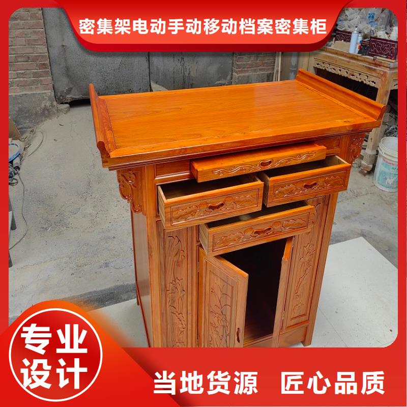 密集架-密集柜手动密集柜【古典家具 档案柜厂家自主研发】gdsgd.com