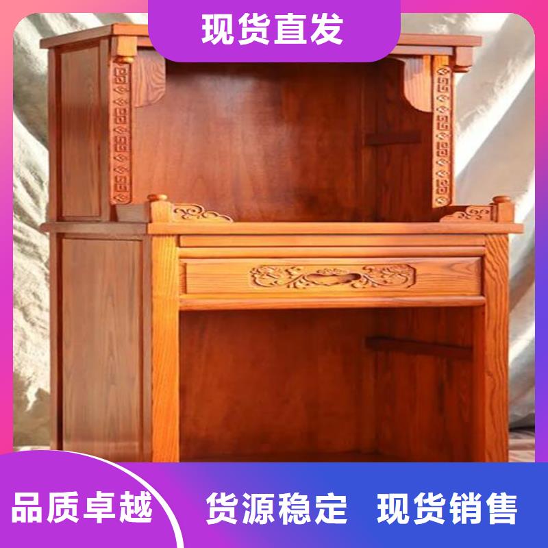 仿古香案供桌神台直销价格