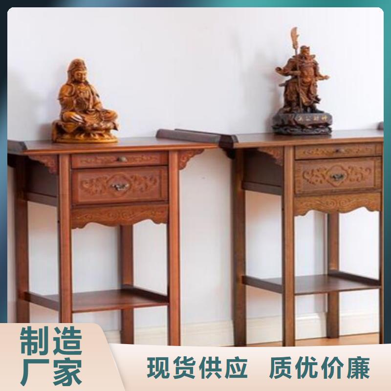 供桌香案厂家现货