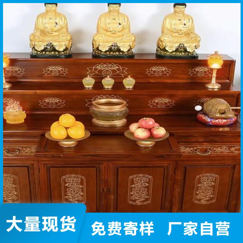 家庭供桌【今日价格已更新】