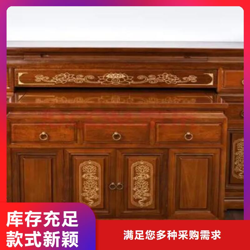 家庭供桌【今日价格已更新】