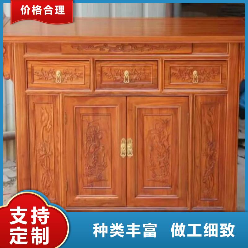 家庭供桌【今日价格已更新】