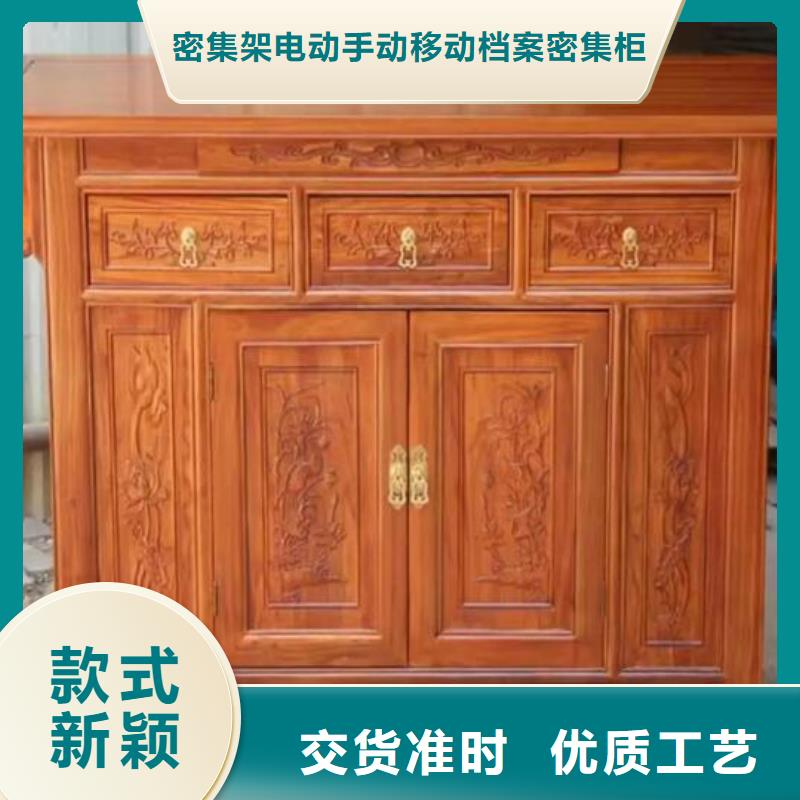 古典家具密集架厂家厂家质量过硬