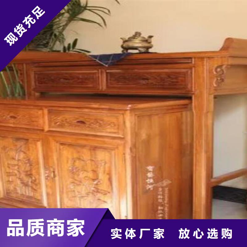 家庭供桌【今日价格已更新】