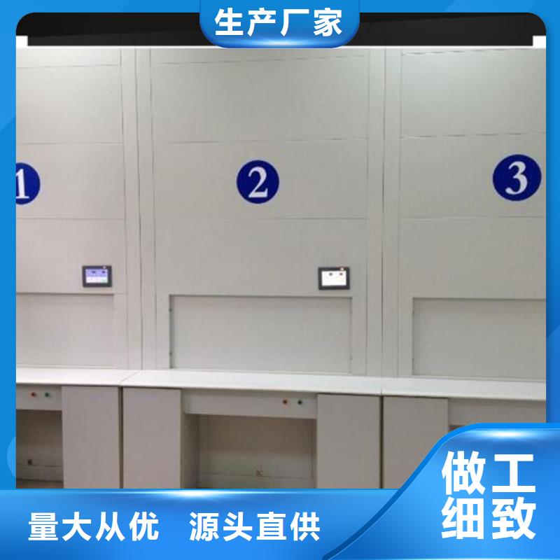 【自动选层柜铁皮文件柜经久耐用】
