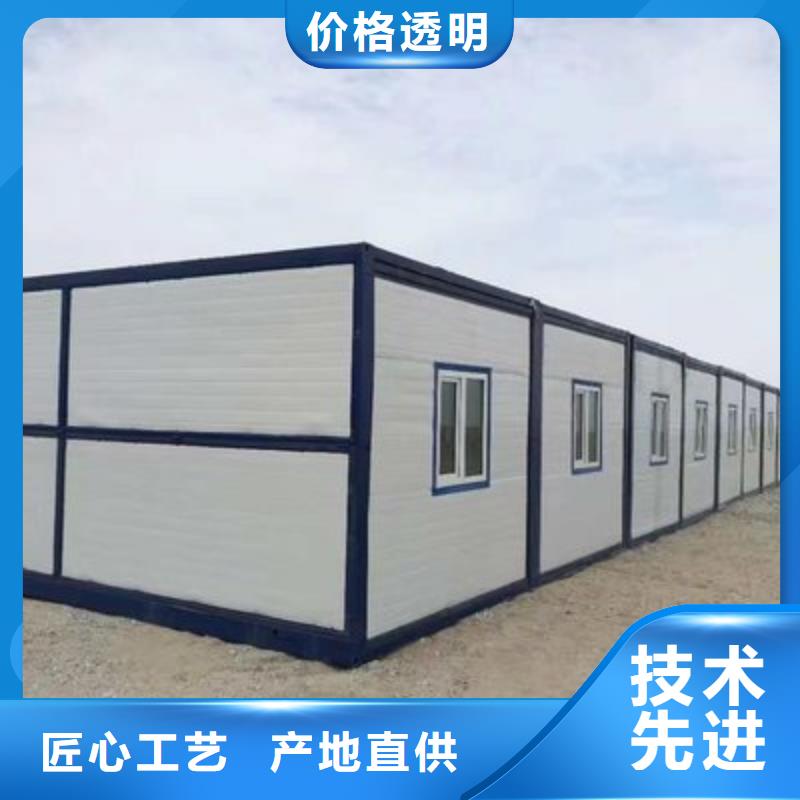 折叠简易房产品介绍