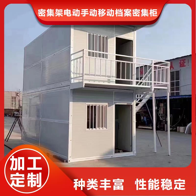 折叠房屋手动密集柜真材实料加工定制