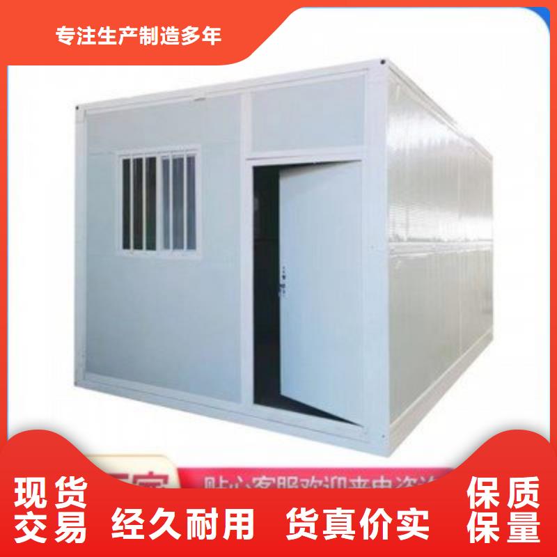 简易活动房现货供应快速发货