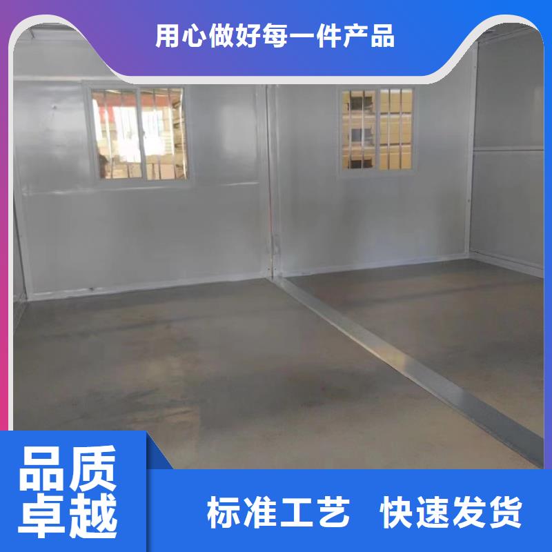 可移动折叠房屋现货供应快速发货