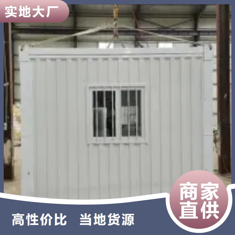 可移动折叠房屋现货供应快速发货
