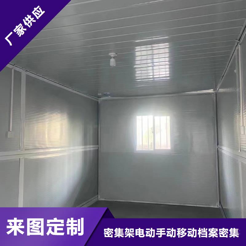 【折叠房屋智能档案柜现货充足】