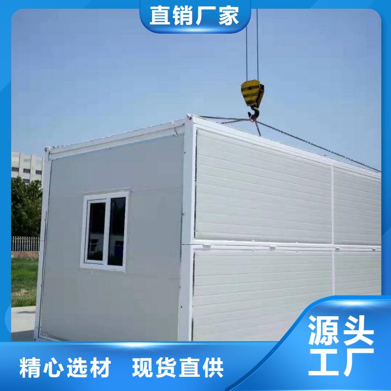 可移动折叠房屋现货供应快速发货