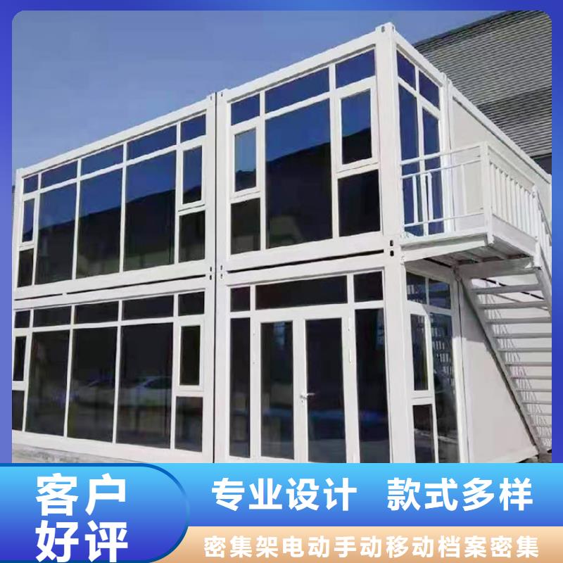 简易活动房现货供应快速发货