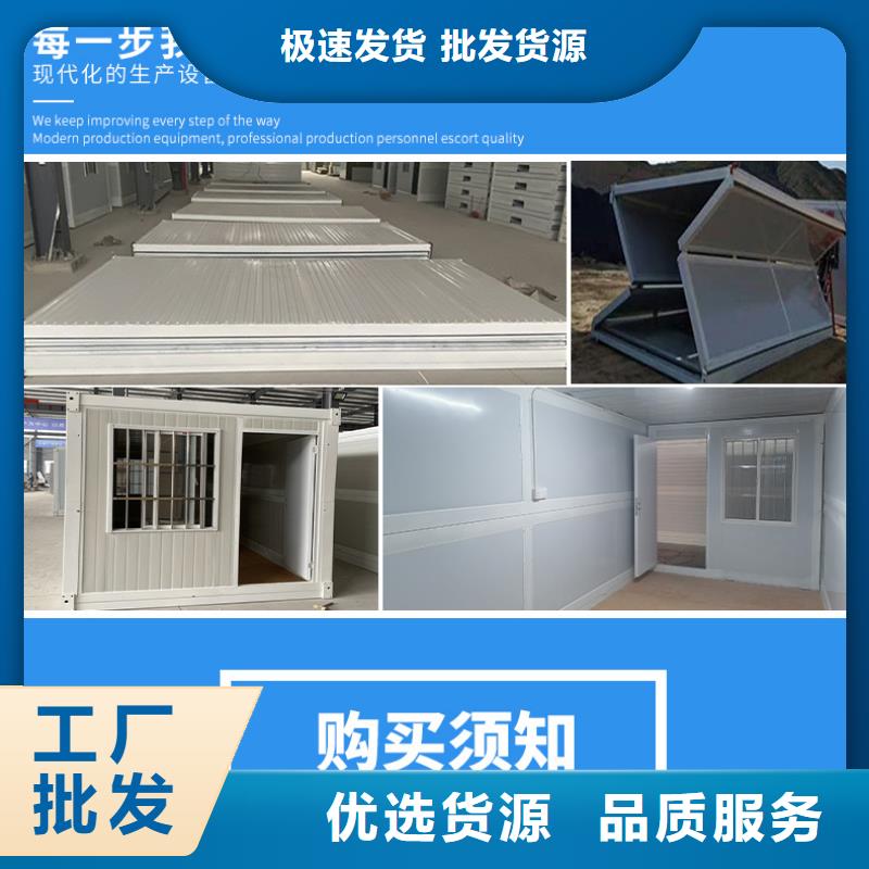 简易活动房现货供应快速发货