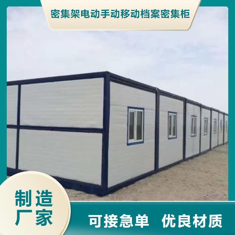 折叠房屋手动密集柜真材实料加工定制