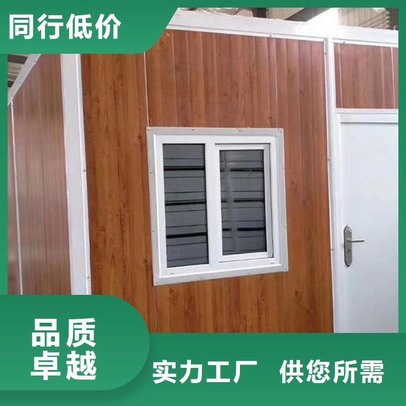 折叠简易房产品介绍