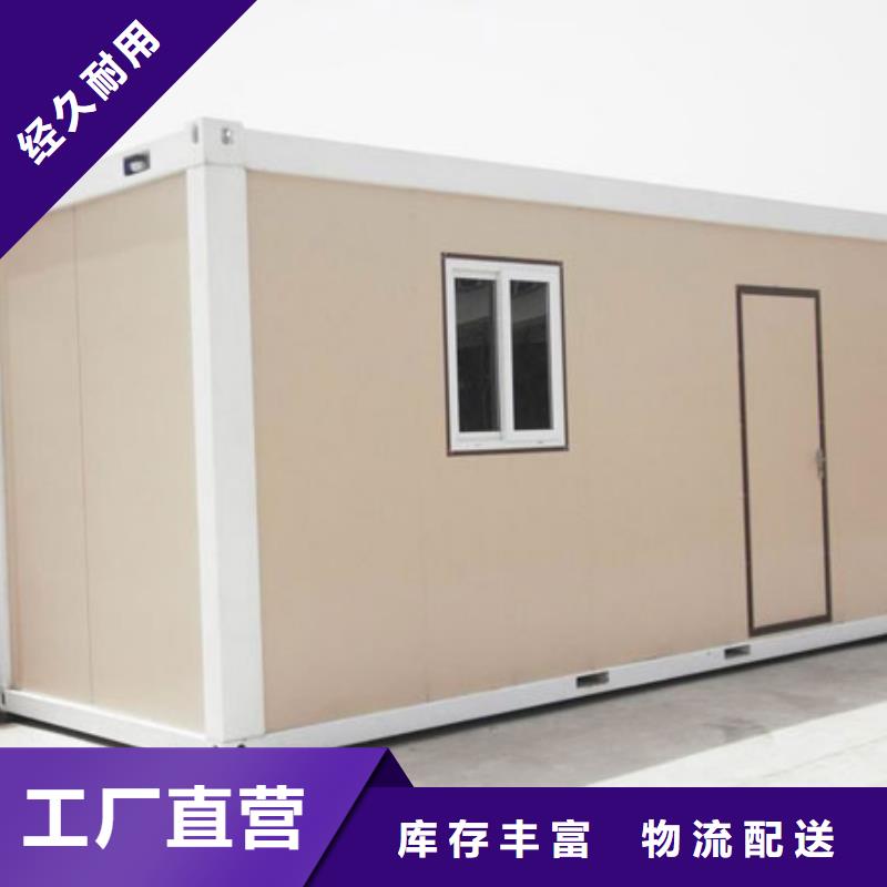 折叠简易房产品介绍