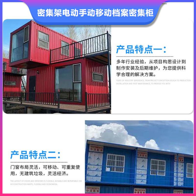折叠房屋手动密集柜真材实料加工定制