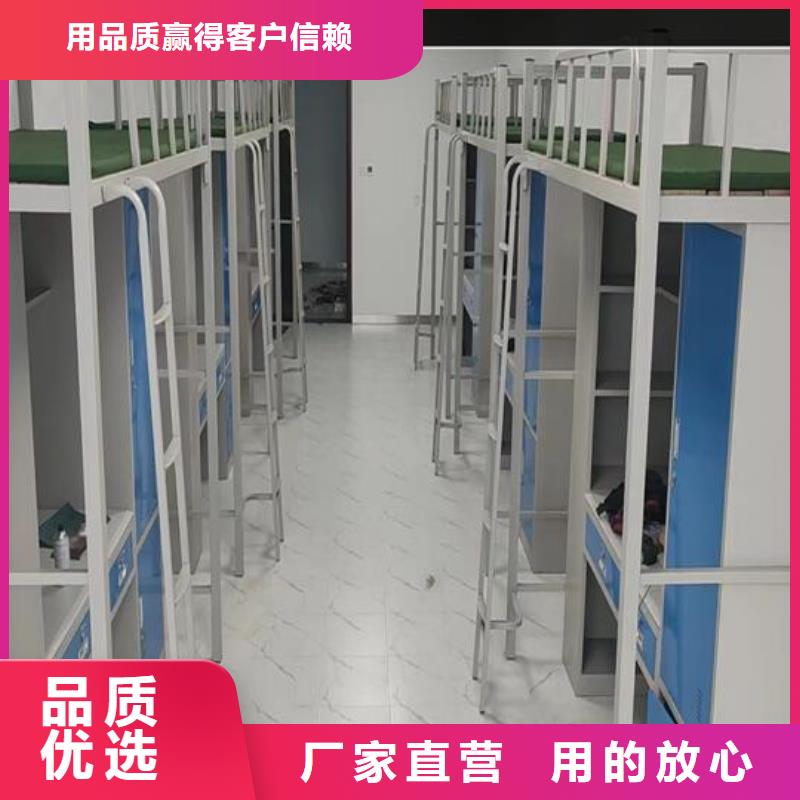 学生上下铺客户至上售后好