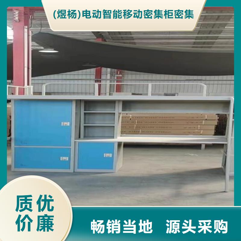【上下床-档案密集架一手货源源头厂家】