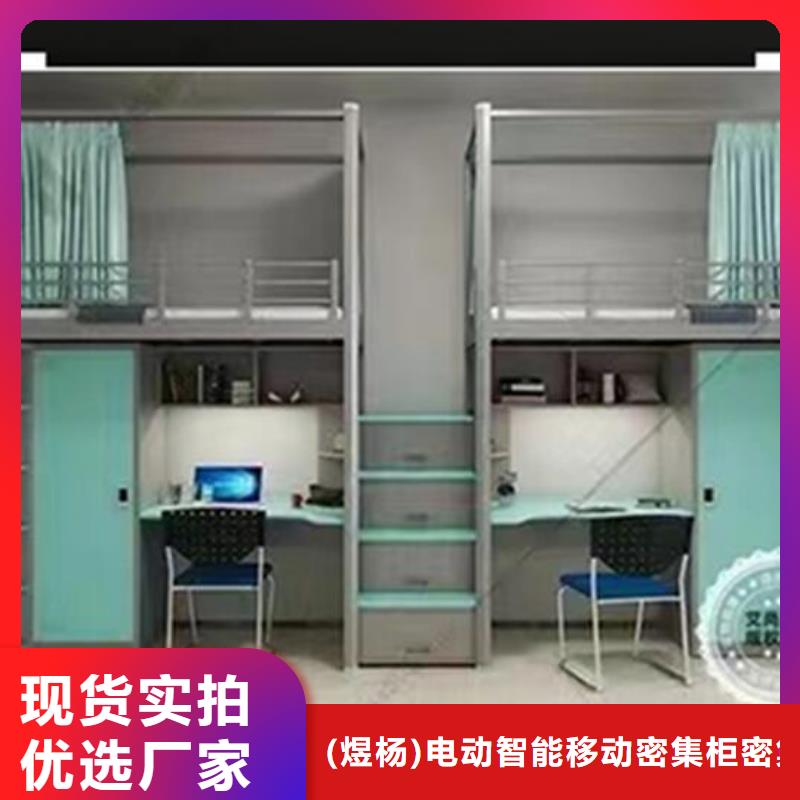 学生上下床客户至上售后好