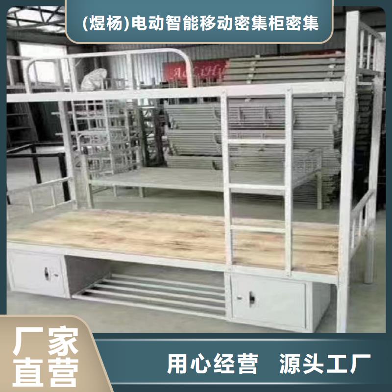 学生上下铺客户至上售后好