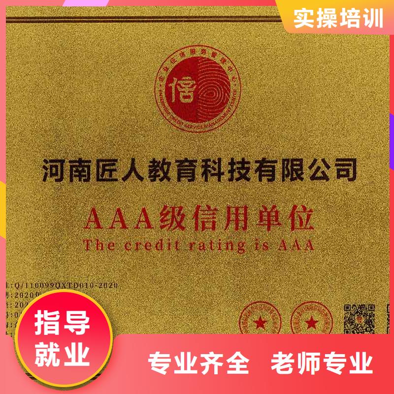 一级建造师报名要求条件