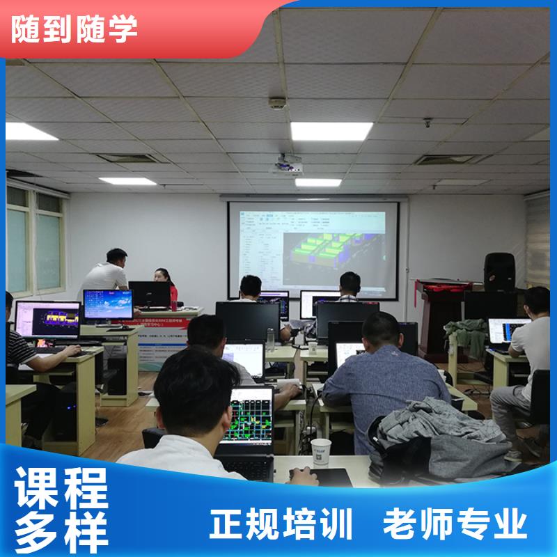 一级建造师手把手教学