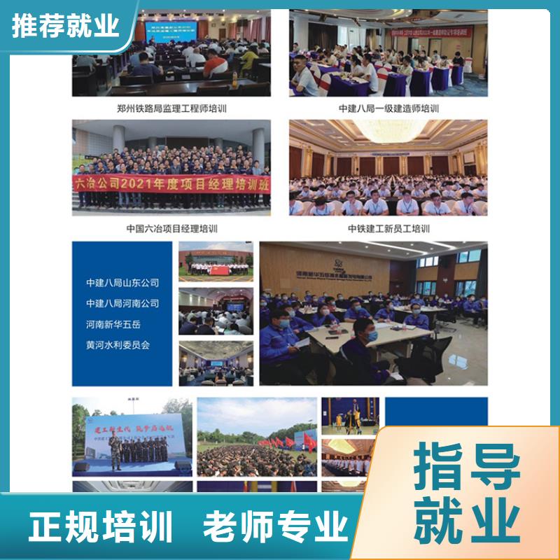 一级建造师报名要求条件