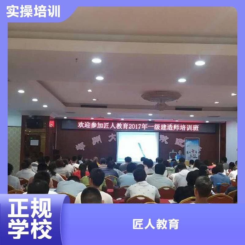 一级建造师报名资格