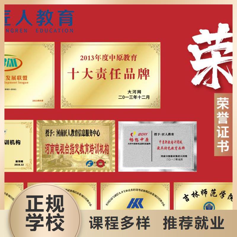 一级建造师手把手教学