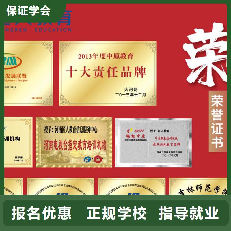 一级建造师【消防工程师】技能+学历